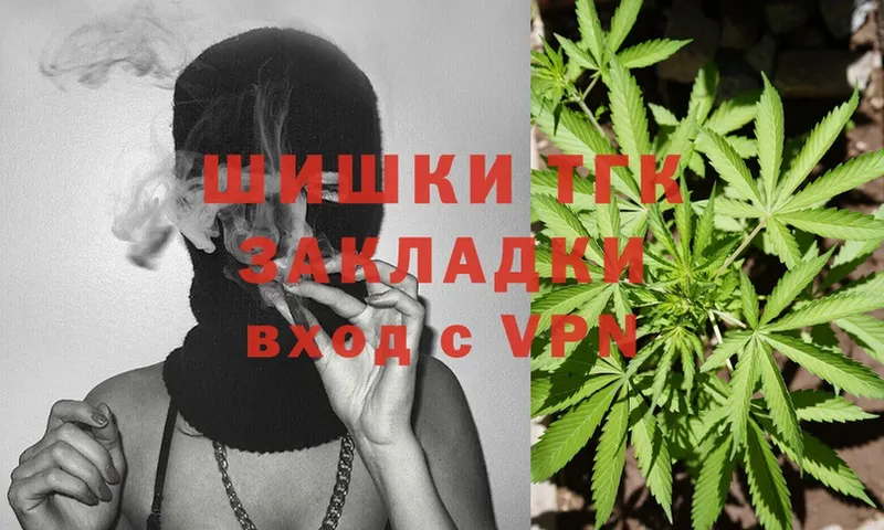 Канабис LSD WEED  дарк нет состав  Артёмовский 